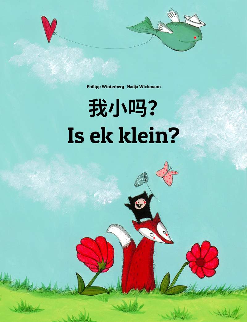 Is ek klein?